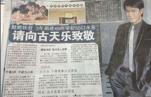 马腾祥最新爆料,揭秘娱乐圈惊人内幕  第2张