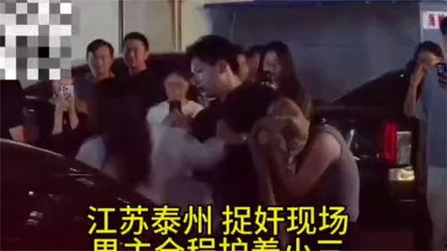 出轨小三爆料视频大全,真相与情感纠葛全解析