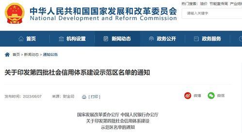 最新爆料石家庄新闻网站,聚焦城市动态与民生焦点 第2张 最新爆料石家庄新闻网站,聚焦城市动态与民生焦点 第2张
