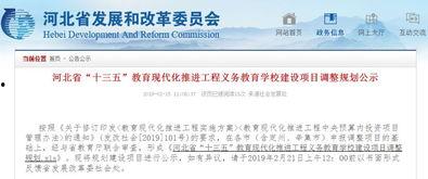 最新爆料石家庄新闻网站,聚焦城市动态与民生焦点 第3张 最新爆料石家庄新闻网站,聚焦城市动态与民生焦点 第3张