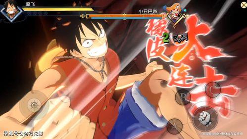 魔方航海王手游最新爆料,航海冒险再升级，热血传奇即将开启！  第2张