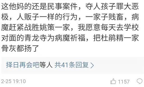 偷换人生28年最新爆料,偷换人生28年惊人真相，命运轨迹大反转！  第2张
