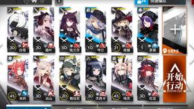 序章视频爆料怎么做,探寻剧情背后的秘密与伏笔  第3张