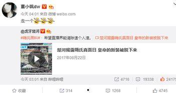 嗨氏爆料视频下载,幕后真相大起底