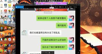 嗨氏爆料视频下载,幕后真相大起底 第3张 嗨氏爆料视频下载,幕后真相大起底 第3张