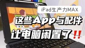 三月高招最新爆料,热门专业、录取分数线及报考攻略一览”  第2张
