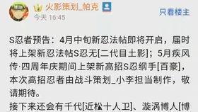 三月高招最新爆料,热门专业、录取分数线及报考攻略一览”  第3张
