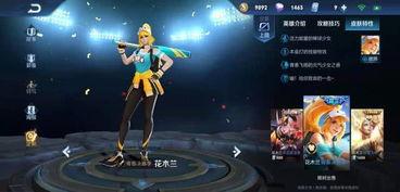 王者皮肤爆料最新返场名单,哪些英雄将重登舞台? 第2张 王者皮肤爆料最新返场名单,哪些英雄将重登舞台? 第2张