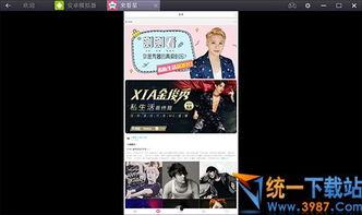 独家新闻爆料配乐视频,揭秘配乐视频背后的故事  第2张