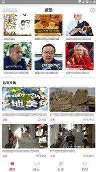 西藏近期爆料新闻,揭秘神秘事件背后的真相 第3张 西藏近期爆料新闻,揭秘神秘事件背后的真相 第3张