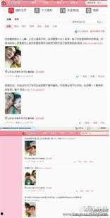 今日聊城爆料君,揭秘今日热点事件背后的真相  第2张