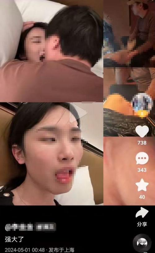 京城乔姐被爆料视频,揭秘背后惊人真相  第2张