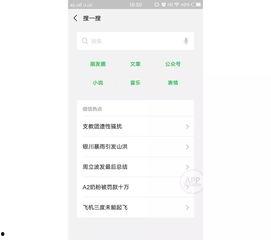吃瓜八卦视频网页版免费观看,揭秘吃瓜八卦视频网页版观看攻略