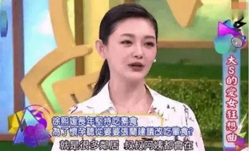 张兰最新爆料辟谣事件,揭秘辟谣背后的真相