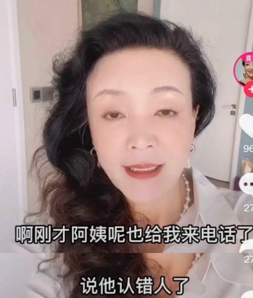 张兰最新爆料辟谣事件,揭秘辟谣背后的真相  第3张