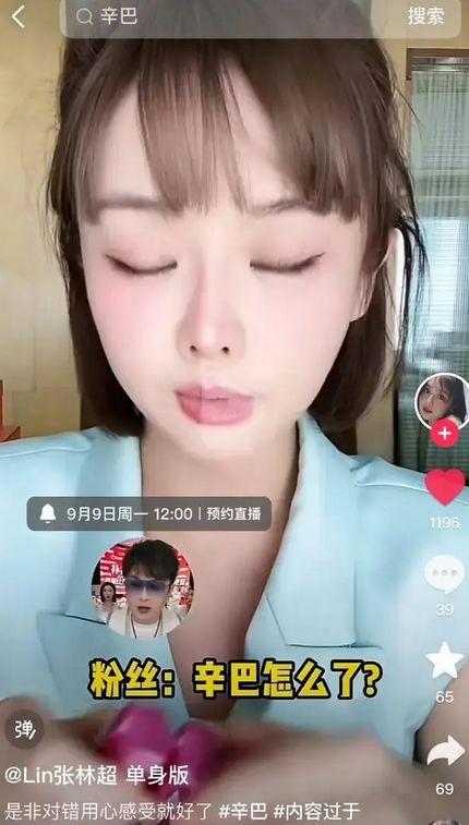 三只羊陌陌最新爆料,揭秘娱乐圈幕后真相