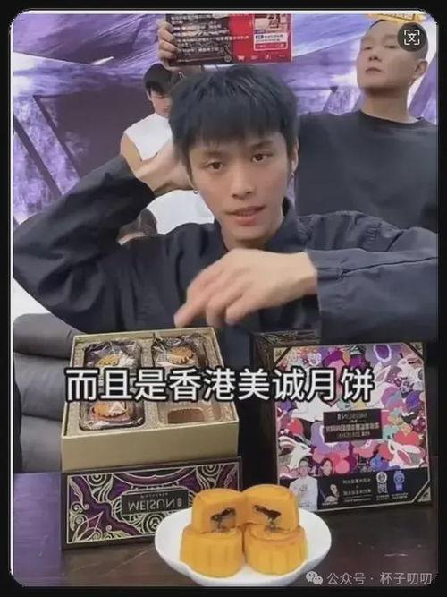 三只羊陌陌最新爆料,揭秘娱乐圈幕后真相 第2张 三只羊陌陌最新爆料,揭秘娱乐圈幕后真相 第2张