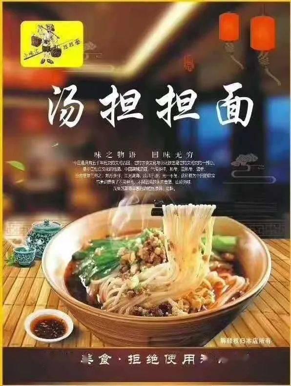 娱乐吃瓜酱会员面,独家福利大揭秘! 第2张 娱乐吃瓜酱会员面,独家福利大揭秘! 第2张