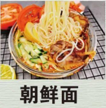 娱乐吃瓜酱会员面,独家福利大揭秘! 第3张 娱乐吃瓜酱会员面,独家福利大揭秘! 第3张