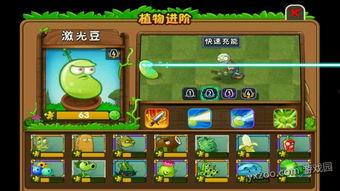 植物大战僵尸2最新爆料,全新爆料揭秘，神秘植物与僵尸势力即将登场！