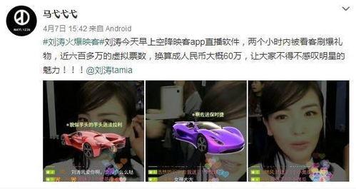 网红爆料在线视频,热门在线视频幕后真相大曝光！  第3张