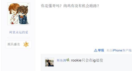 瓜瓜爆料视频,娱乐圈幕后真相大曝光  第3张