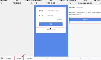 小程序最新实时爆料群,小程序背后的热点动态一网打尽 第3张 小程序最新实时爆料群,小程序背后的热点动态一网打尽 第3张