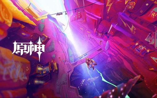 原神纳塔爆料视频在哪看