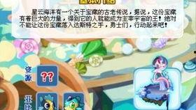 海洋最新爆料视频播放大全,最新爆料视频大盘点，探索神秘海洋世界  第2张