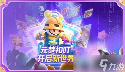 v元梦之星最新爆料,揭秘明星幕后故事与精彩瞬间 第3张 v元梦之星最新爆料,揭秘明星幕后故事与精彩瞬间 第3张