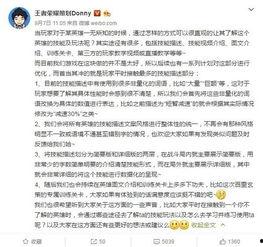 新闻爆料图文怎么做视频,揭秘事件背后的精彩瞬间