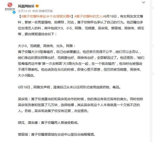 娱乐圈爆料恋情总结,甜蜜瞬间与分手风波交织的年度盘点