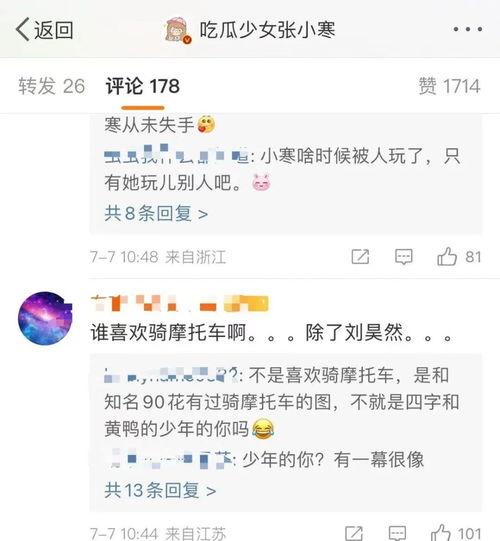 娱乐圈爆料恋情总结,甜蜜瞬间与分手风波交织的年度盘点  第2张