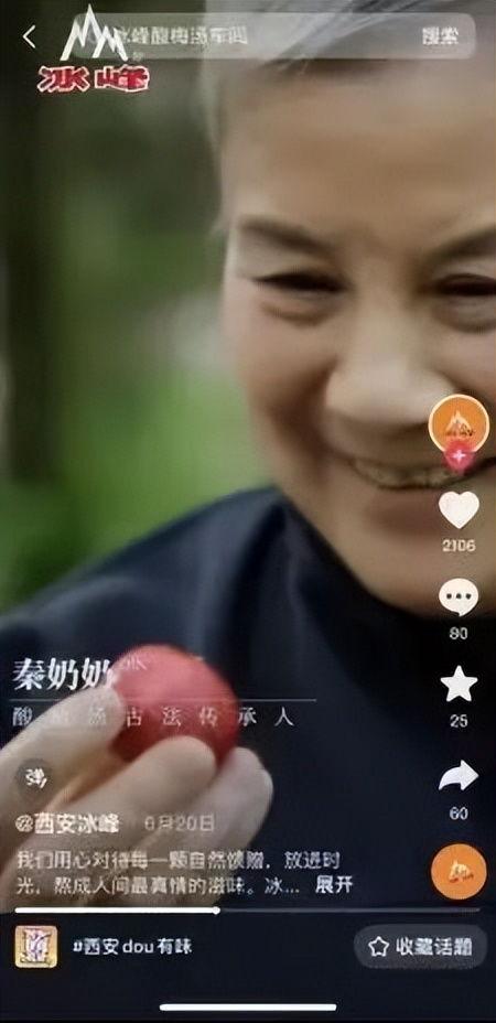 西安今日头条抖音爆料,揭秘今日热门事件背后的真相