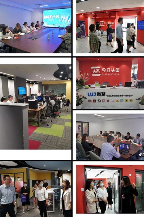 西安今日头条抖音爆料,揭秘今日热门事件背后的真相  第3张