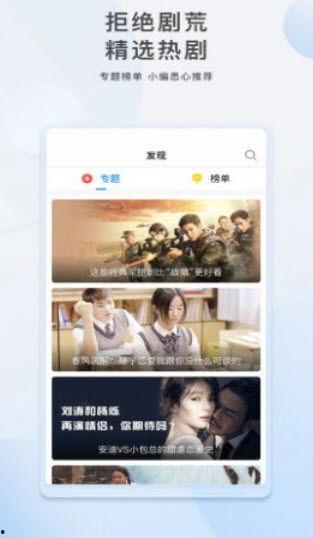 夫妻爆料电商视频大全下载,揭秘视频大全下载背后的真相 第2张 夫妻爆料电商视频大全下载,揭秘视频大全下载背后的真相 第2张