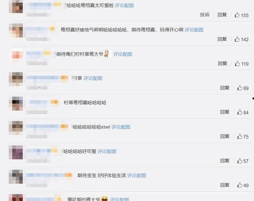 好跑吧少年最新爆料,揭秘跑圈新势力崛起背后的故事  第3张