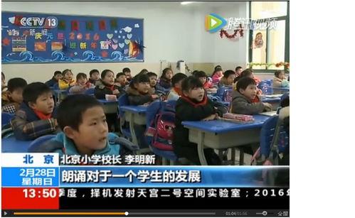 央视新闻爆料多少钱,巨额资金动向引发关注  第3张