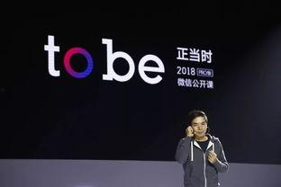 张小龙小弟爆料新闻,揭秘张小龙最新动态与幕后故事