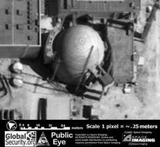 新闻爆料最新核反应堆事件,紧急应对与安全评估全面启动