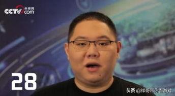 笑笑爆料pdd视频,笑笑爆料视频带你领略电竞圈风云