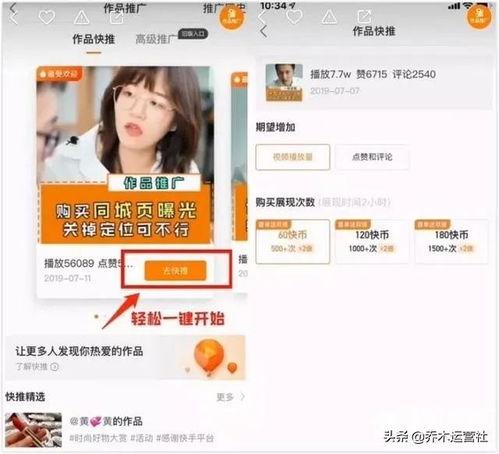 快手网红吃瓜网址是多少,带你一探究竟