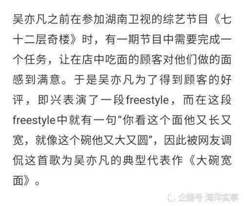 快手网红吃瓜网址是多少,带你一探究竟 第3张 快手网红吃瓜网址是多少,带你一探究竟 第3张