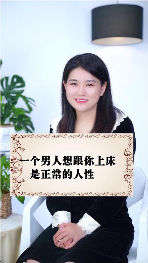 想和你上床在线观看,揭秘“想和你上床”在线观看背后的激情故事