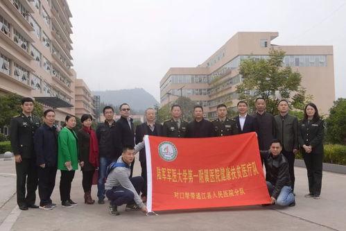 西南医院爆料最新消息,疫情动态与防控措施再升级  第3张