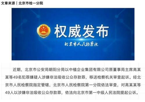 中植爆料最新消息,最新动态揭秘，行业变革即将来临  第2张