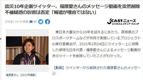 日媒明星爆料新闻,娱乐圈背后真相曝光 第3张 日媒明星爆料新闻,娱乐圈背后真相曝光 第3张