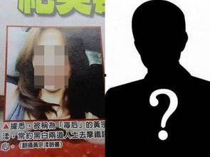 娱乐圈爆料毒品事件,揭秘明星背后的黑暗面