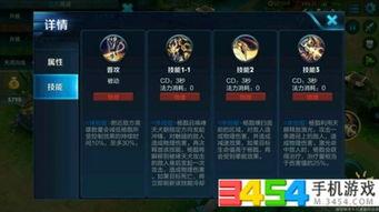 天天王者爆料视频大全集,精彩瞬间回顾与前瞻  第2张