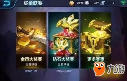 天天王者爆料视频大全集,精彩瞬间回顾与前瞻  第3张